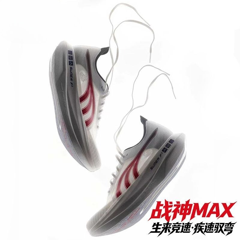 Shock Absorbing Gym Trainers - Orijinal Marka Rahat Nefes Alabilen Koşu