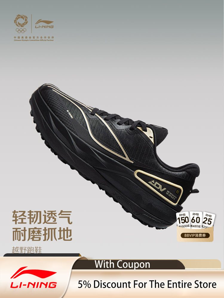 Lightweight Road Running Shoes - LI NING JINBIAO DELU3 Erkek ve