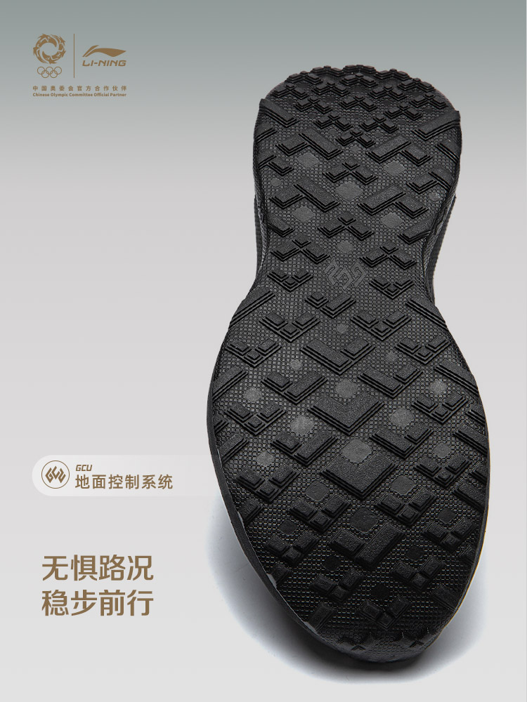 LI NING JINBIAO DELU3 Erkek ve - Lightweight Road Running Shoes incelemesi ve fiyatı