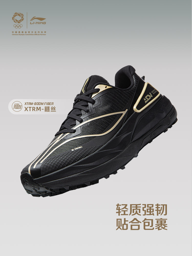 LI NING JINBIAO DELU3 Erkek ve - Lightweight Road Running Shoes incelemesi ve fiyatı